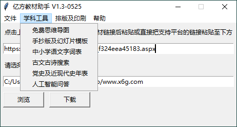 1717904198910264.png 2024-06-09_112922.png