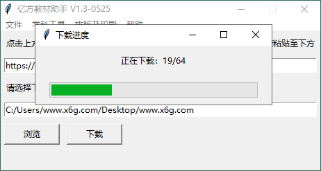 1717904200104444.png 2024-06-09_113048.png