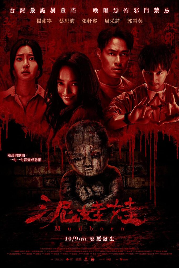 强推！这部剧真的会钩人《泥娃娃》 未删减 限时转存