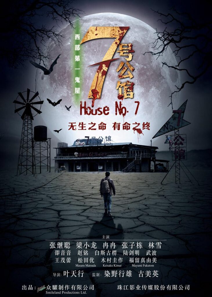 强推!这部剧真的会钩人《不二神探》 未删减 限时转存