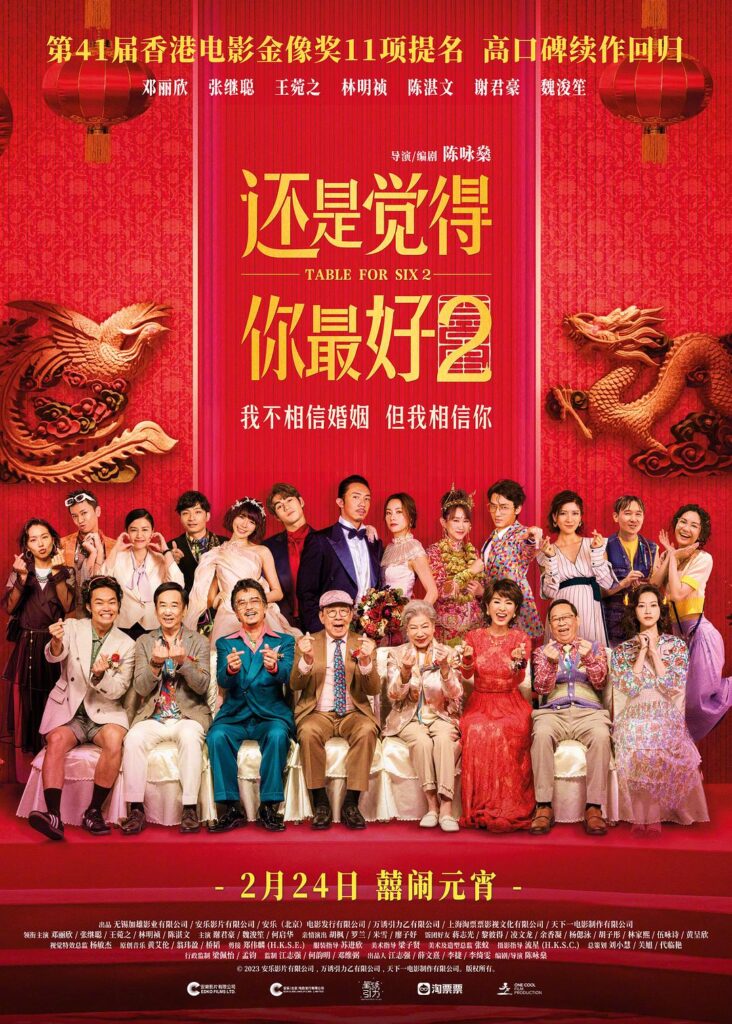 强推！这部剧真的会钩人《还是觉得你最好2》 未删减 限时转存