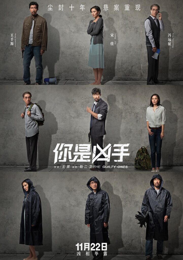 后劲太大了！《1080p 你是凶手》 2019 1080p 纯净分享未删减 限时转存