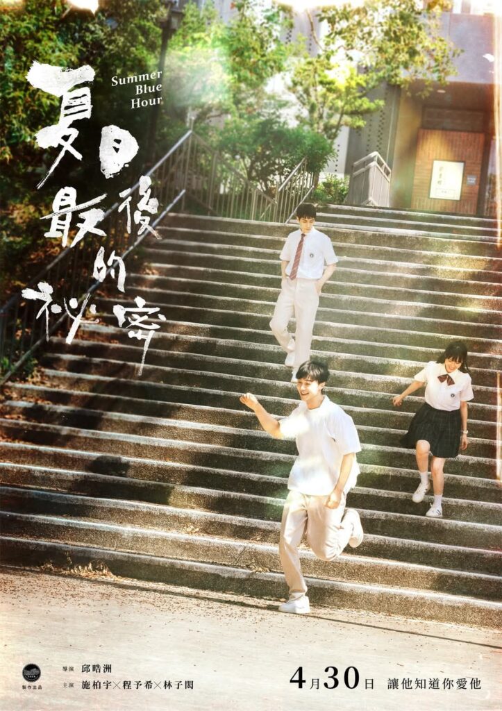 强推！这部剧真的会钩人《偷偷喜欢你》  未删减 限时转存
