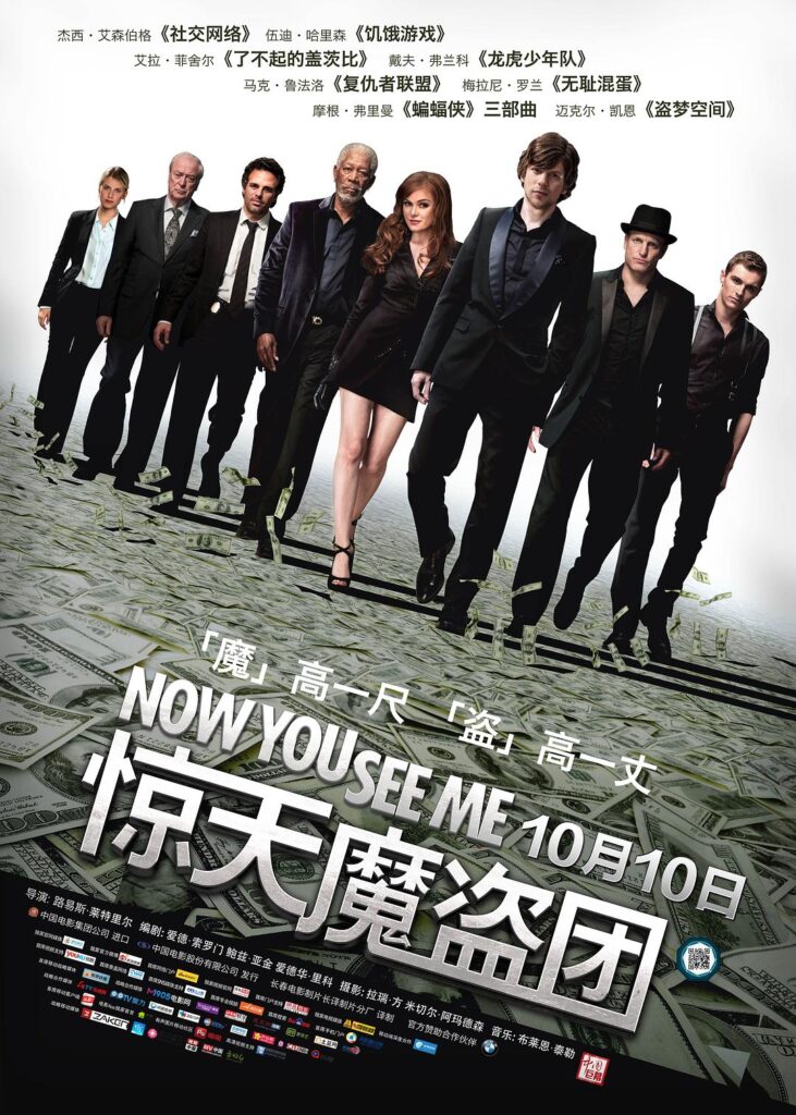团强推!这部剧真的会钩人《惊天魔盗》 未删减 限时转存