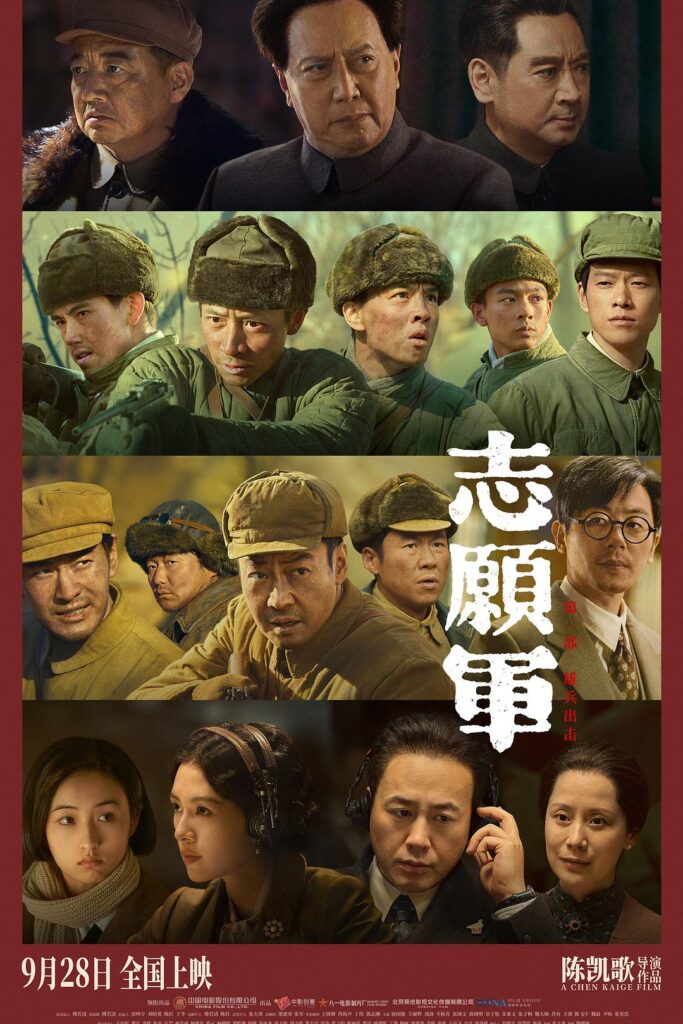 最近挖到宝了!《志愿军:雄兵出击》 未删减 限时转存